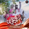 About Gulabi Gajara Song